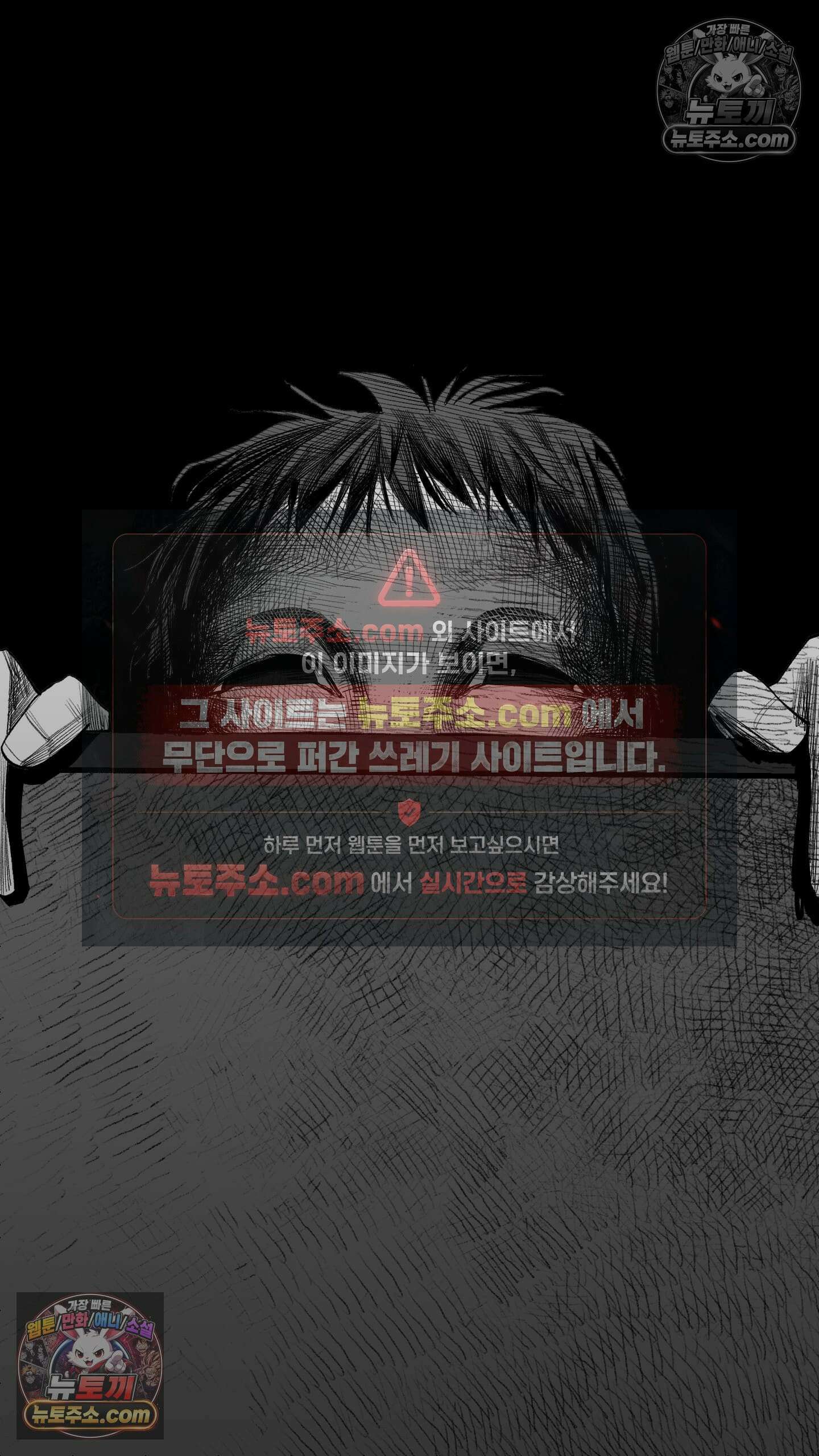 곰포만화 화장실 15