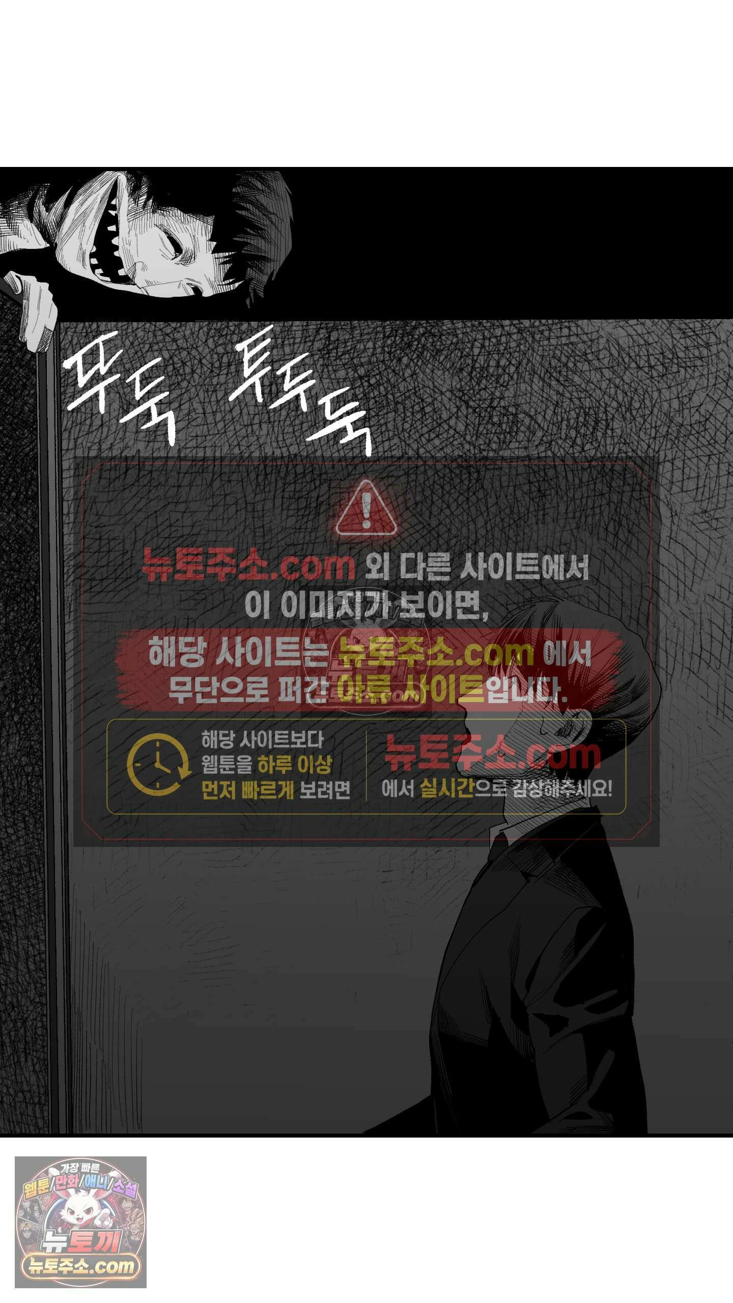 곰포만화 화장실 17