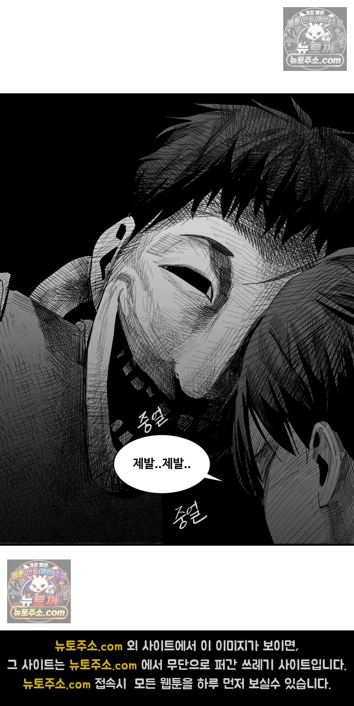 곰포만화 화장실 19