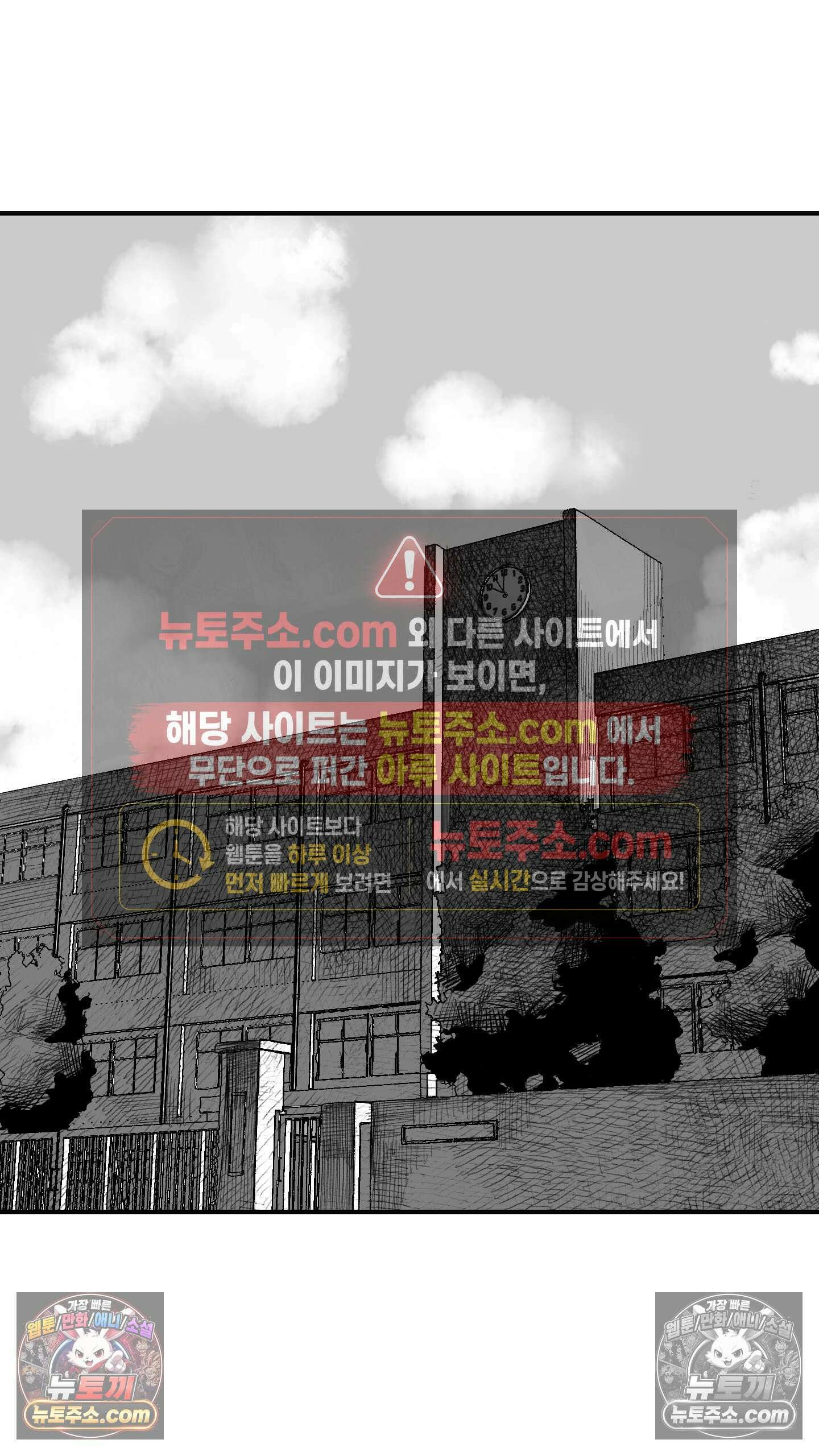 곰포만화 화장실 20