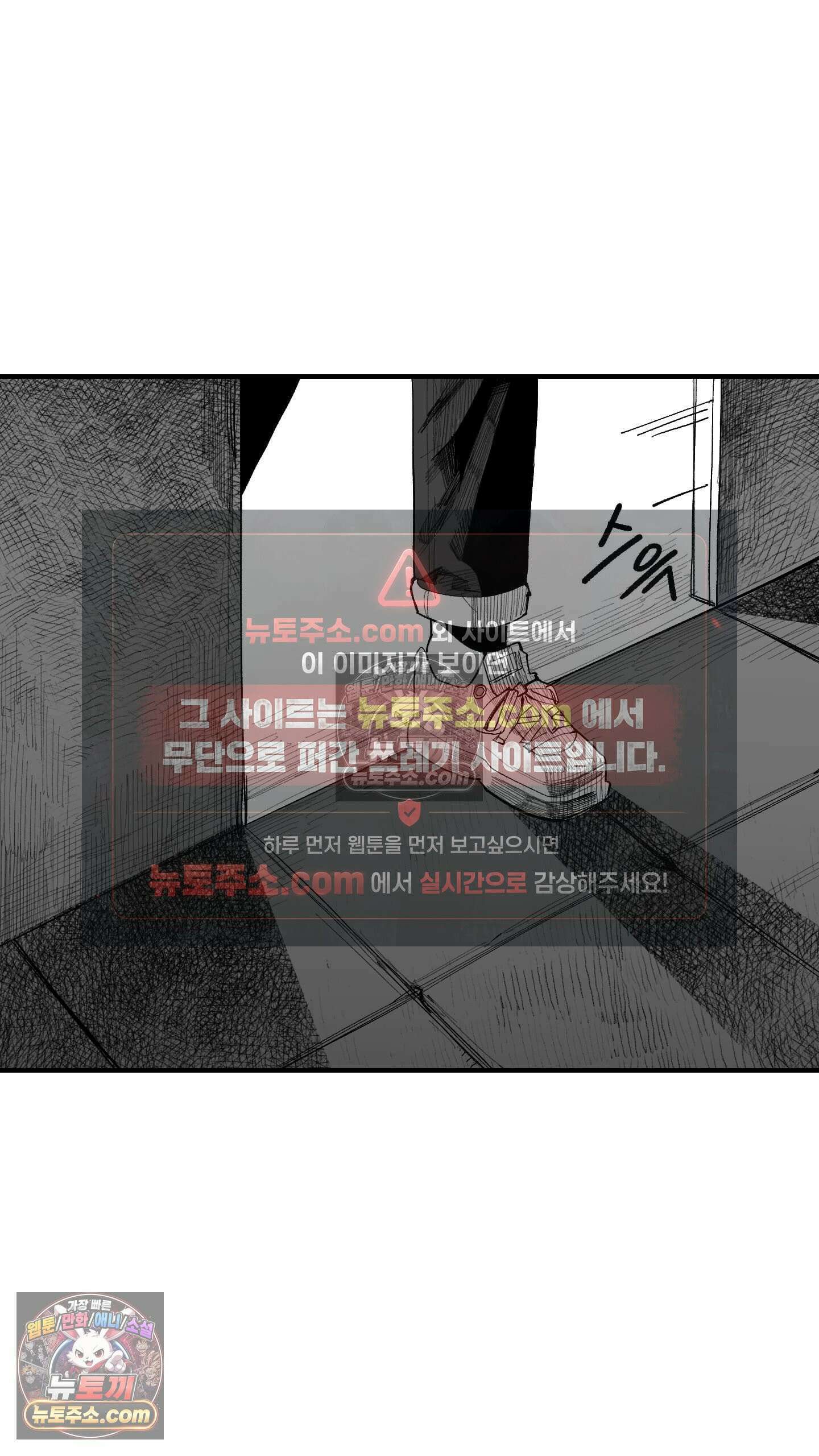 곰포만화 화장실 21
