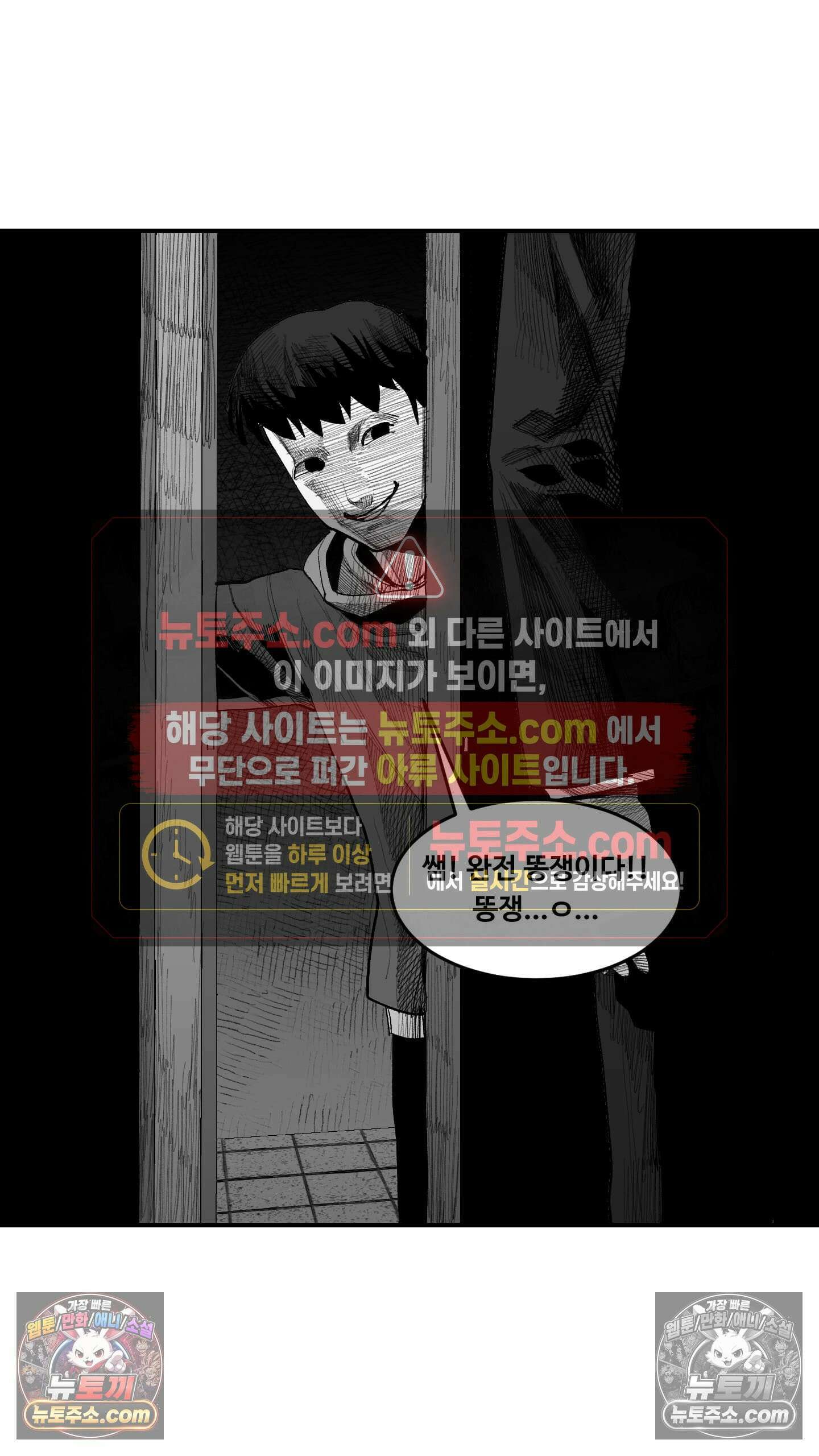 곰포만화 화장실 23