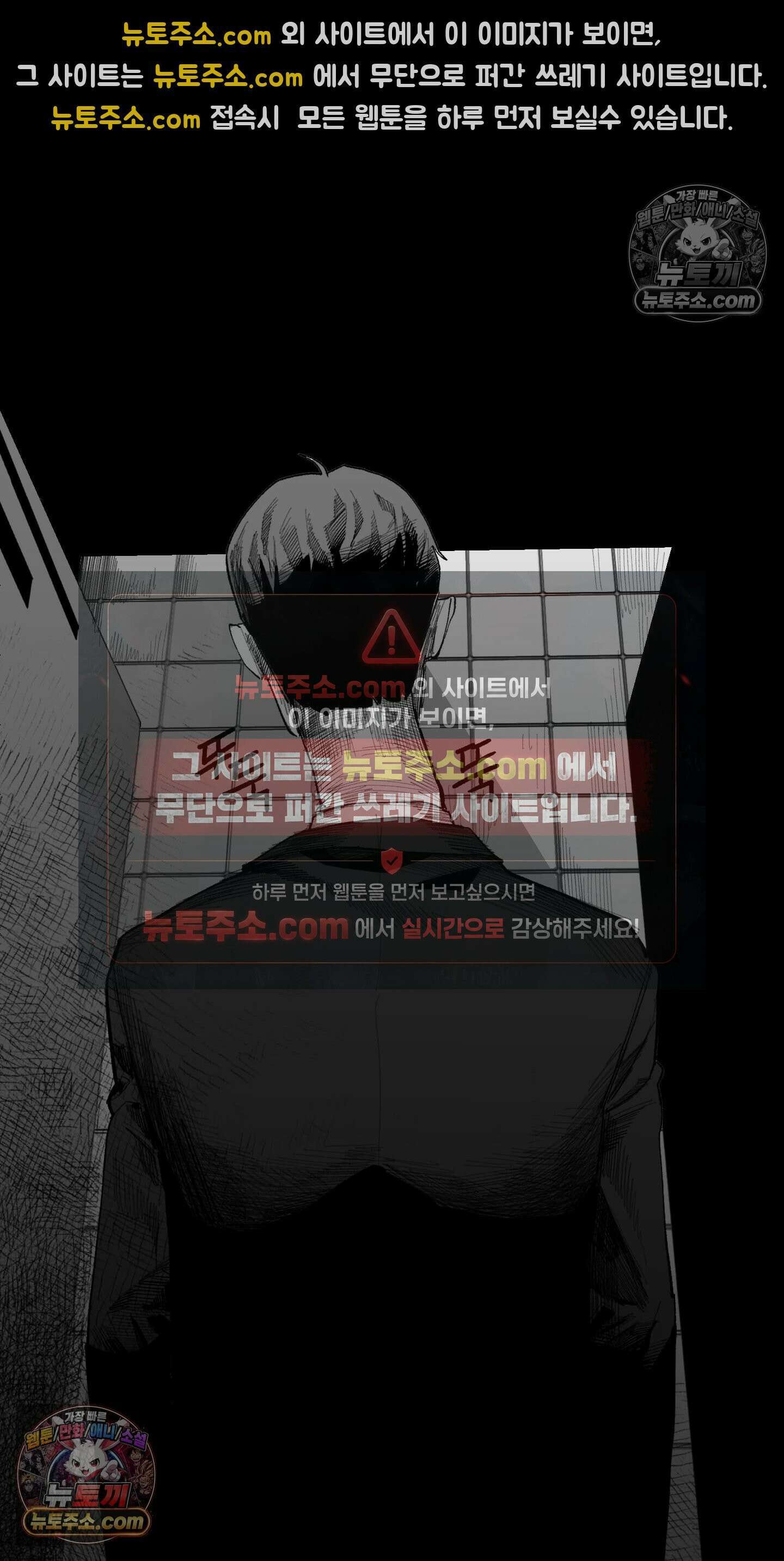 곰포만화 화장실 25