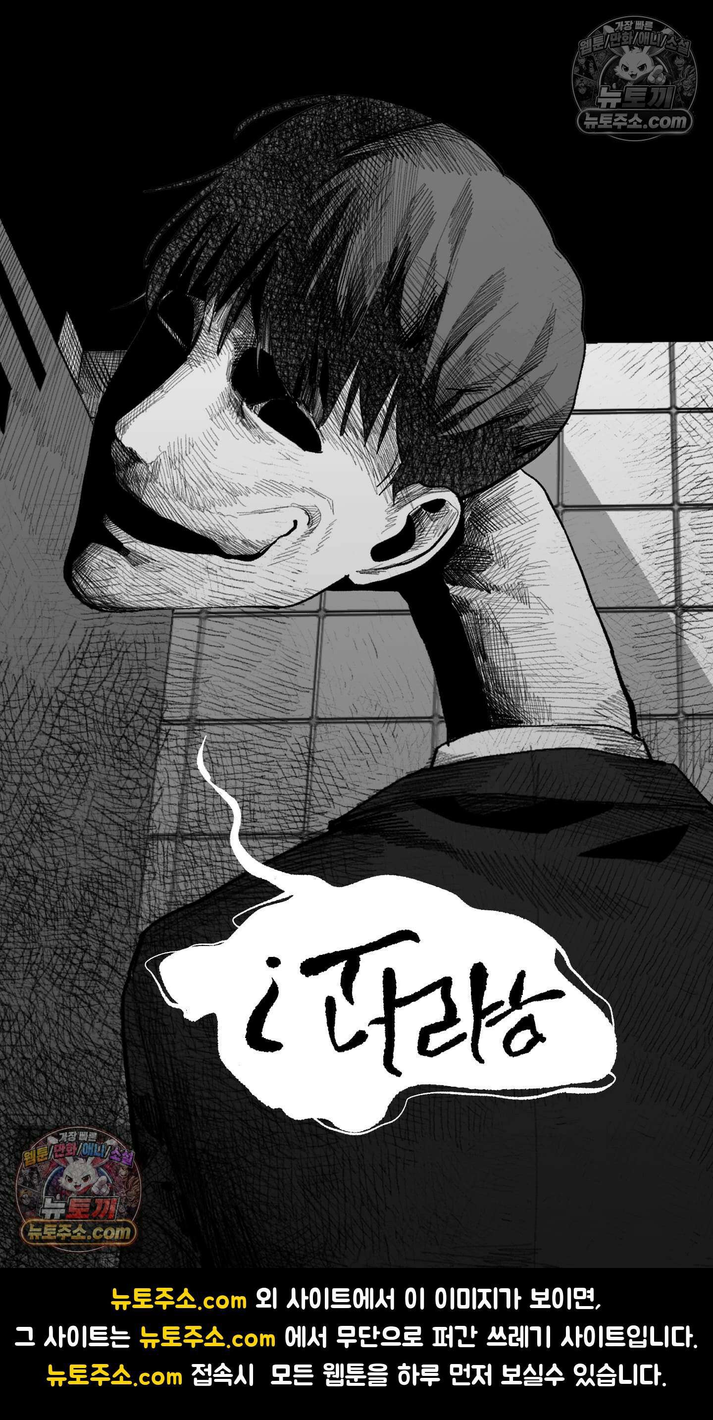 곰포만화 화장실 26