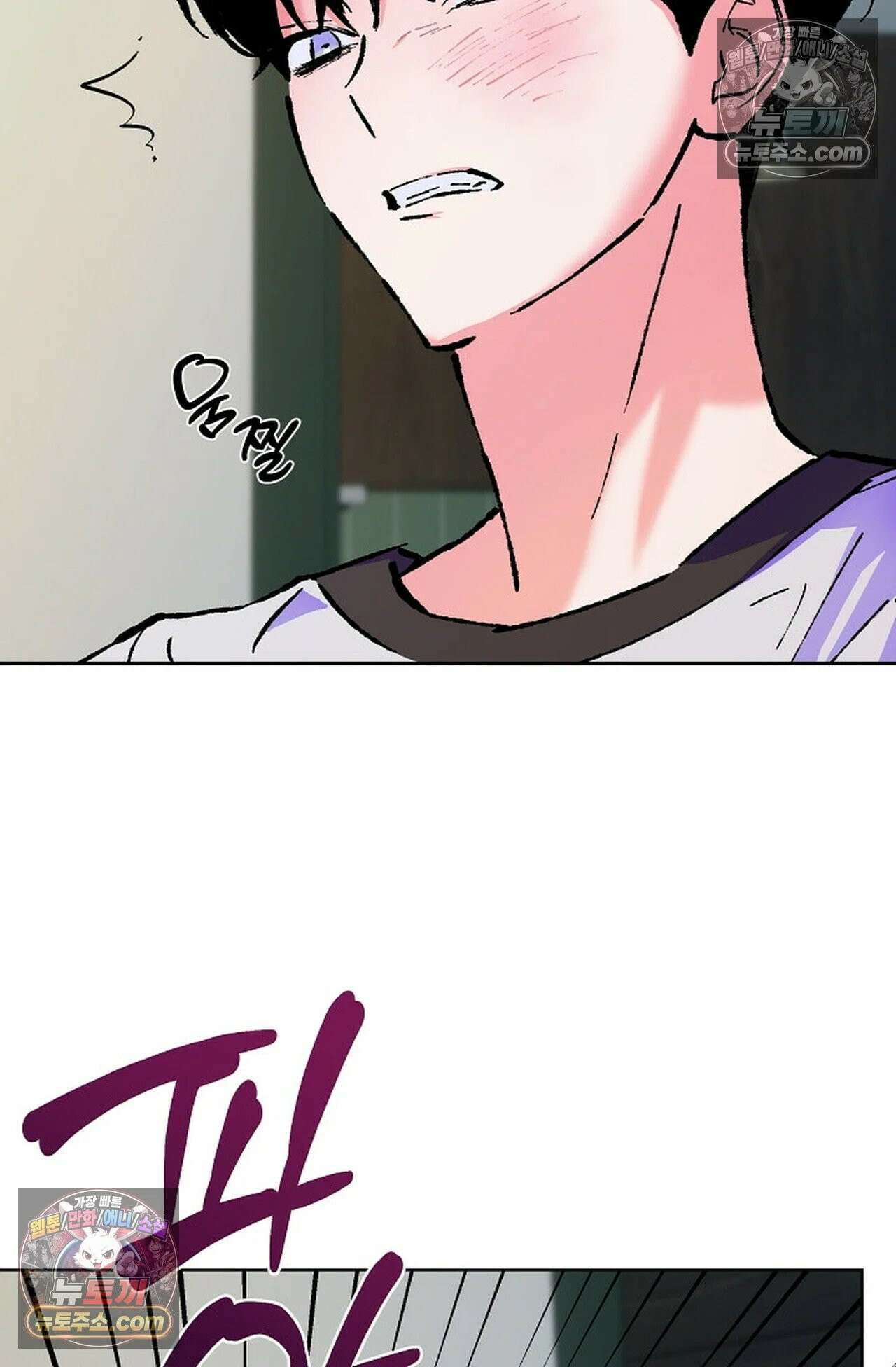 재가 내린 바다 6화 4