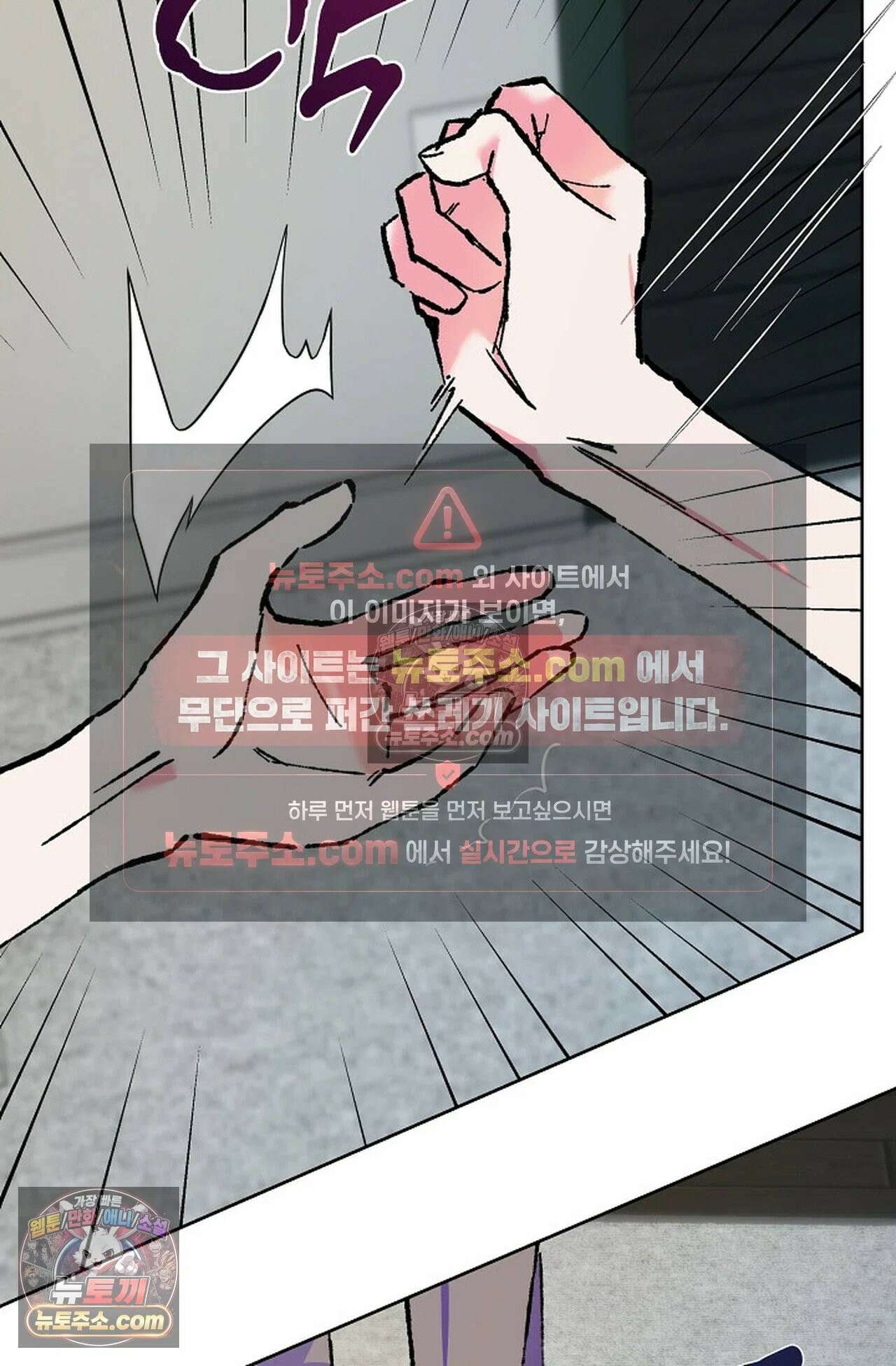 재가 내린 바다 6화 5