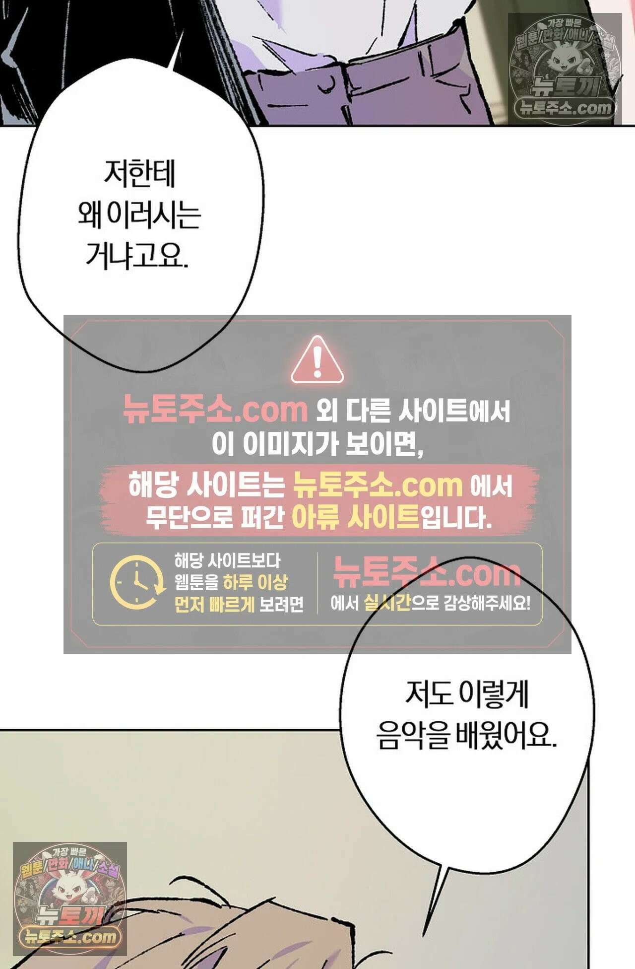 재가 내린 바다 6화 8