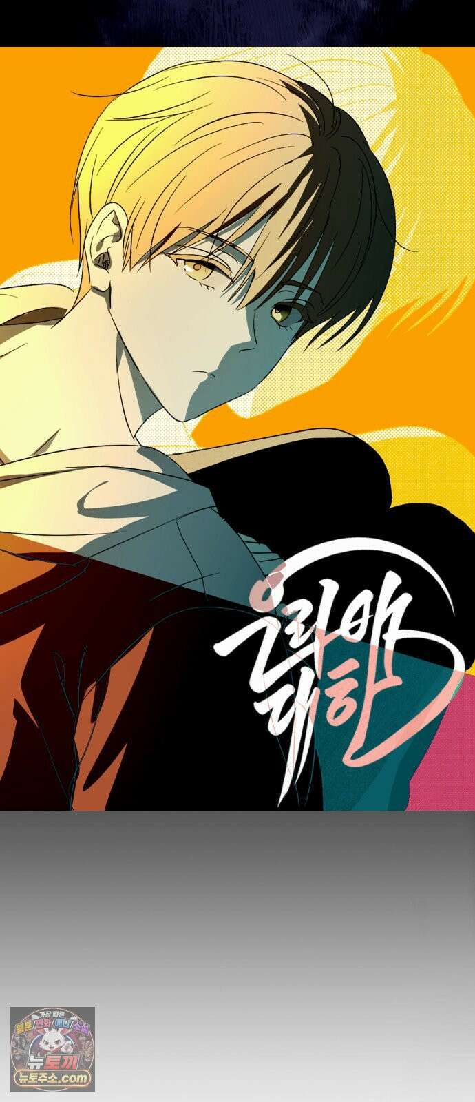 우리애 대한 07 2