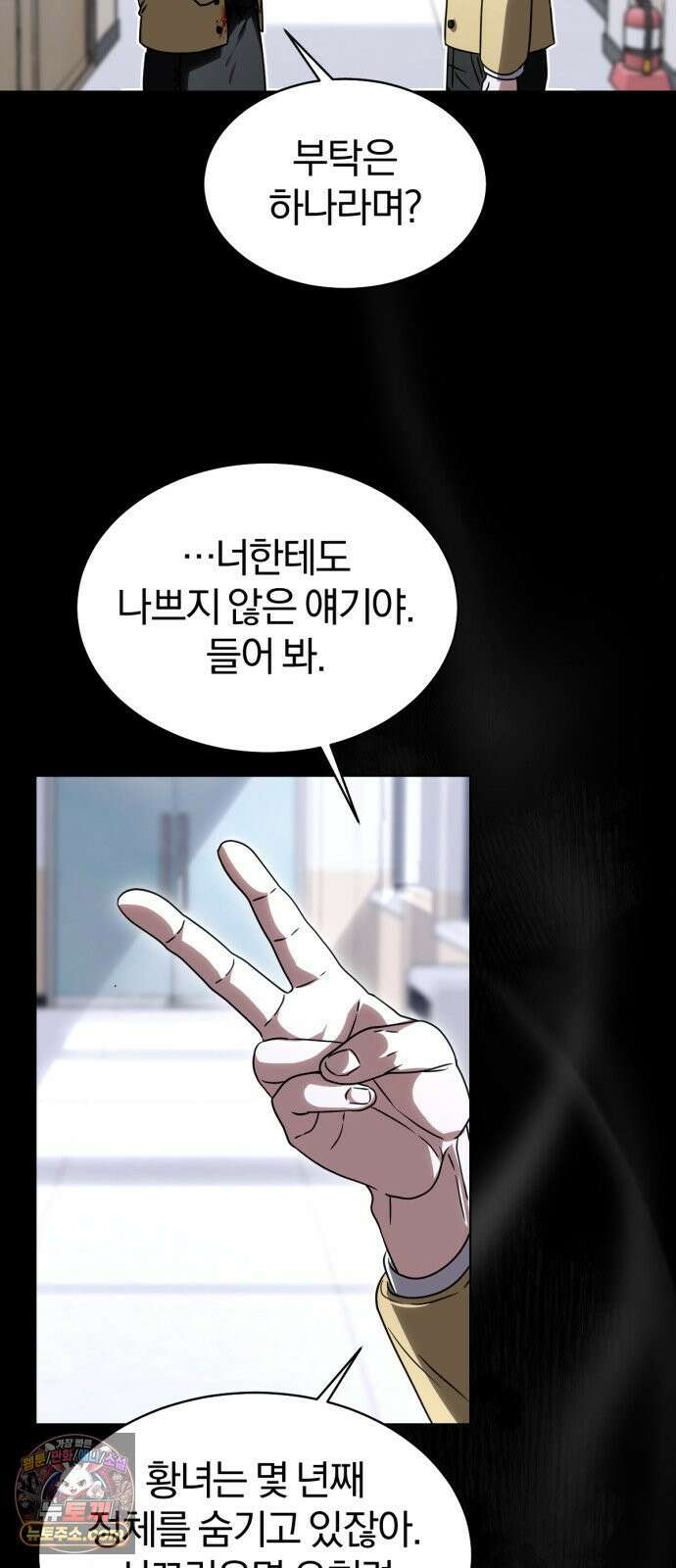 우리애 대한 07 12