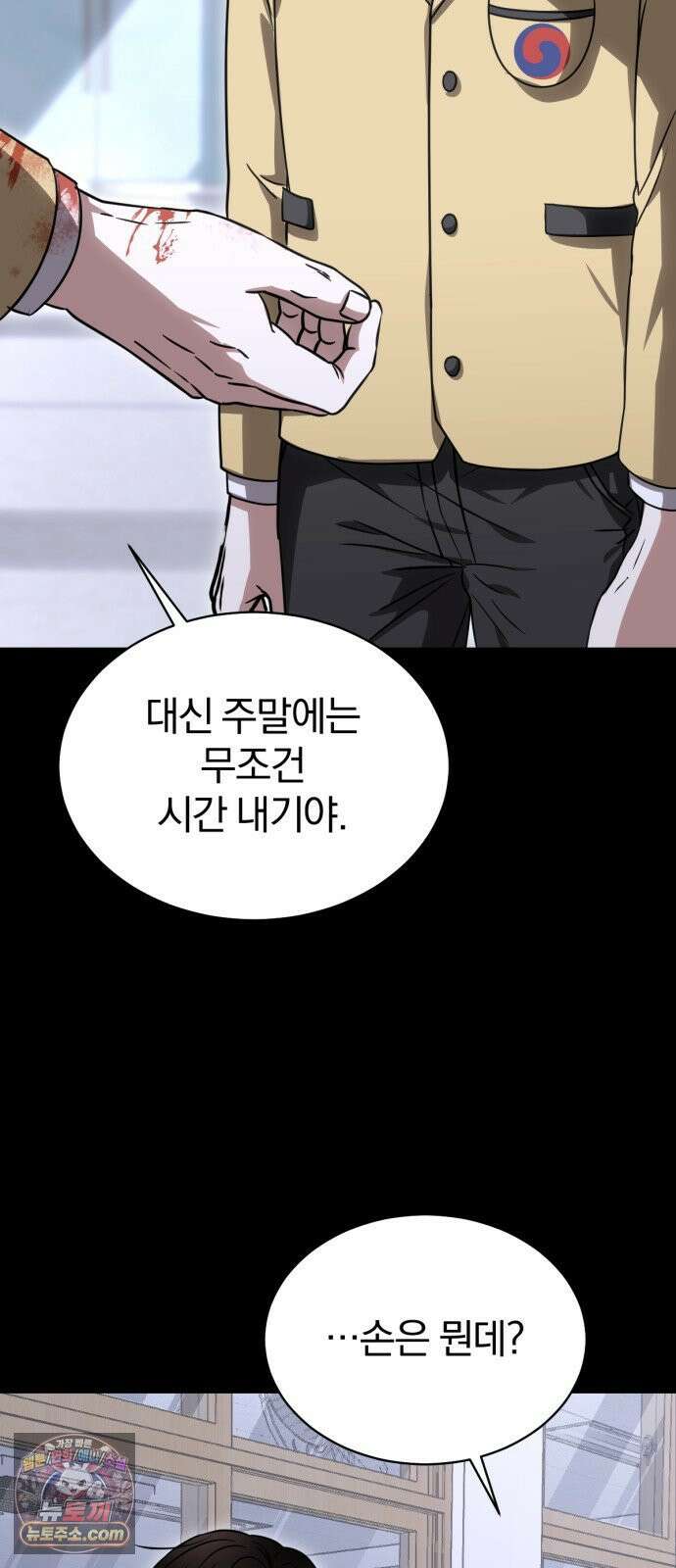 우리애 대한 07 18