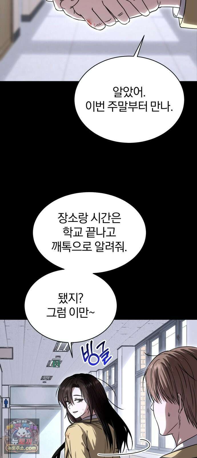우리애 대한 07 21