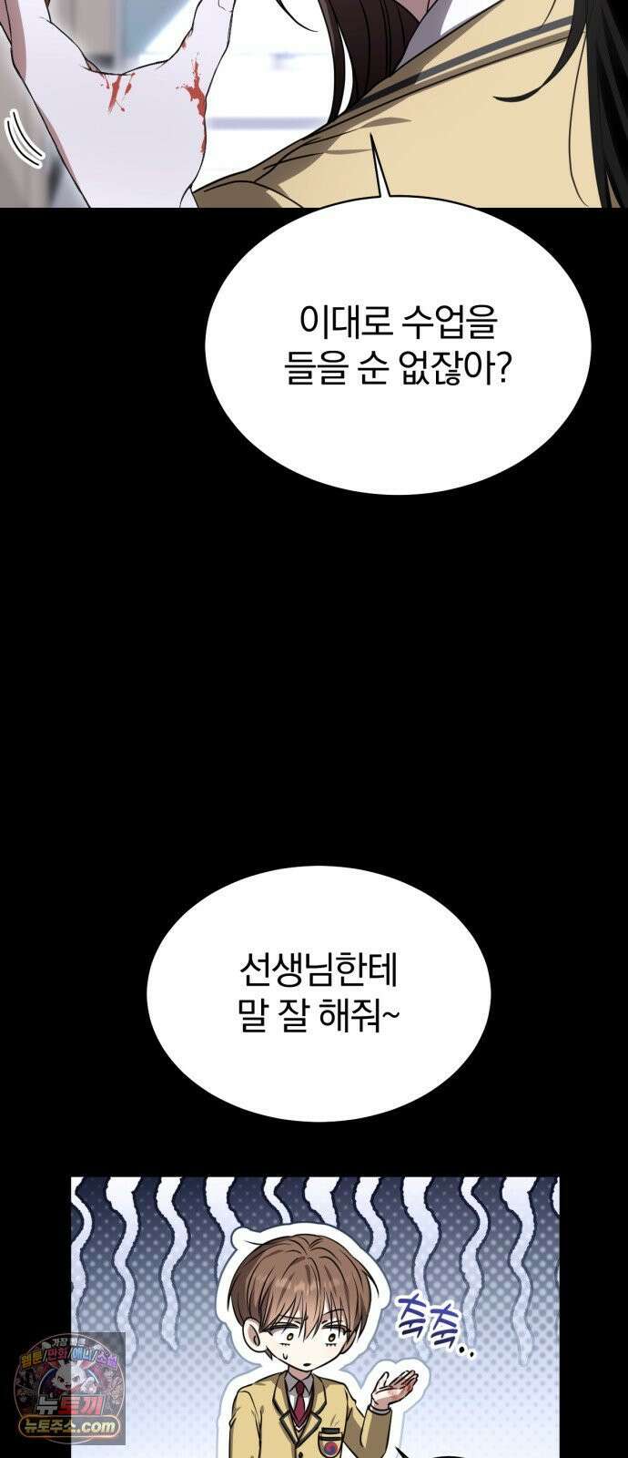 우리애 대한 07 23