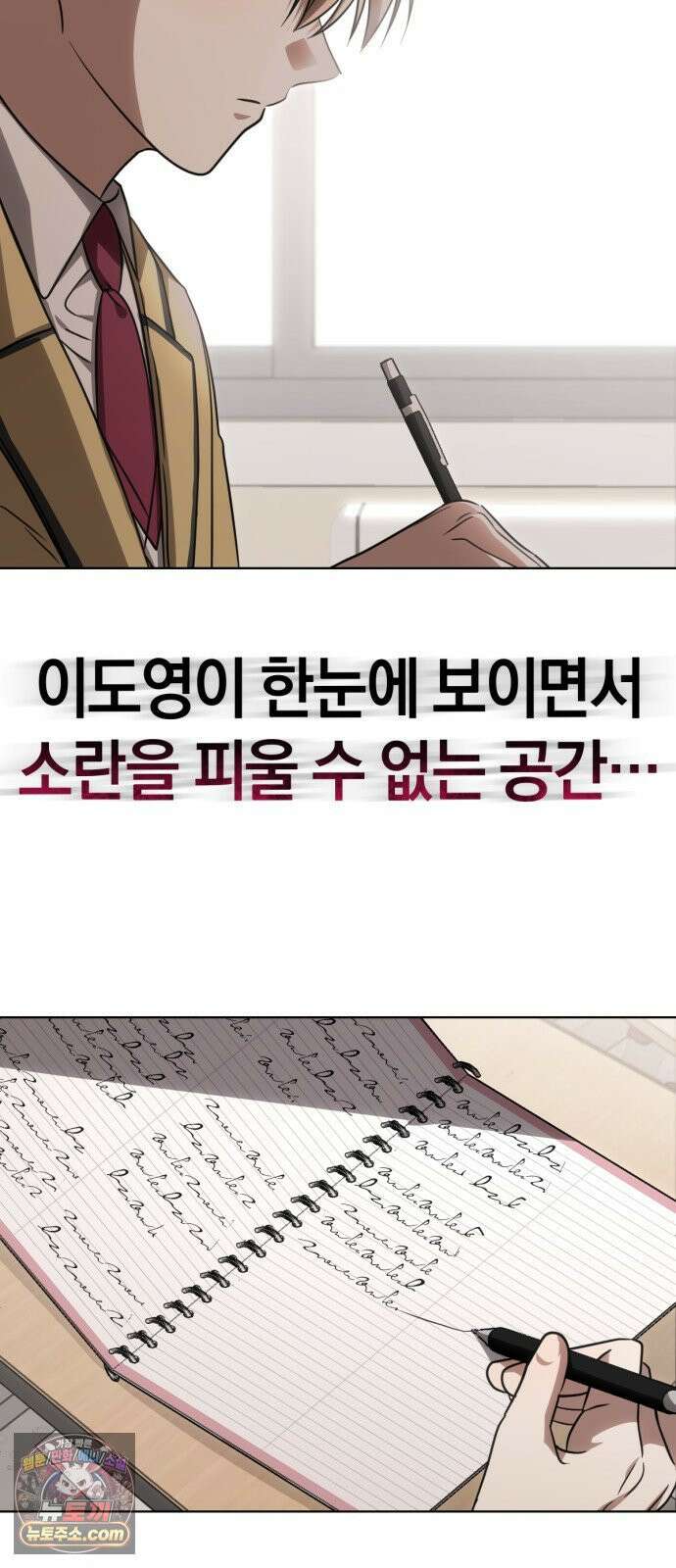 우리애 대한 07 28