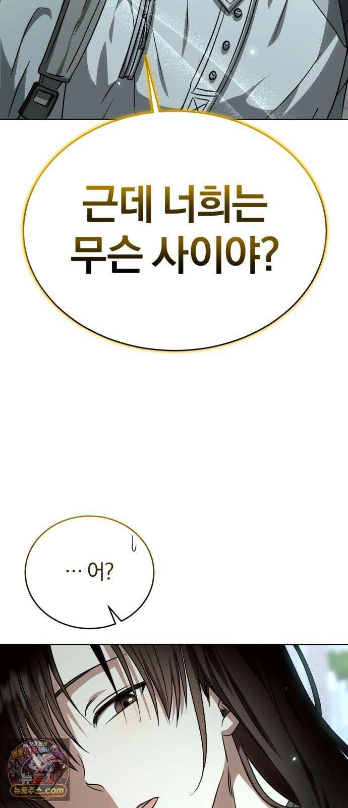 우리애 대한 07 43