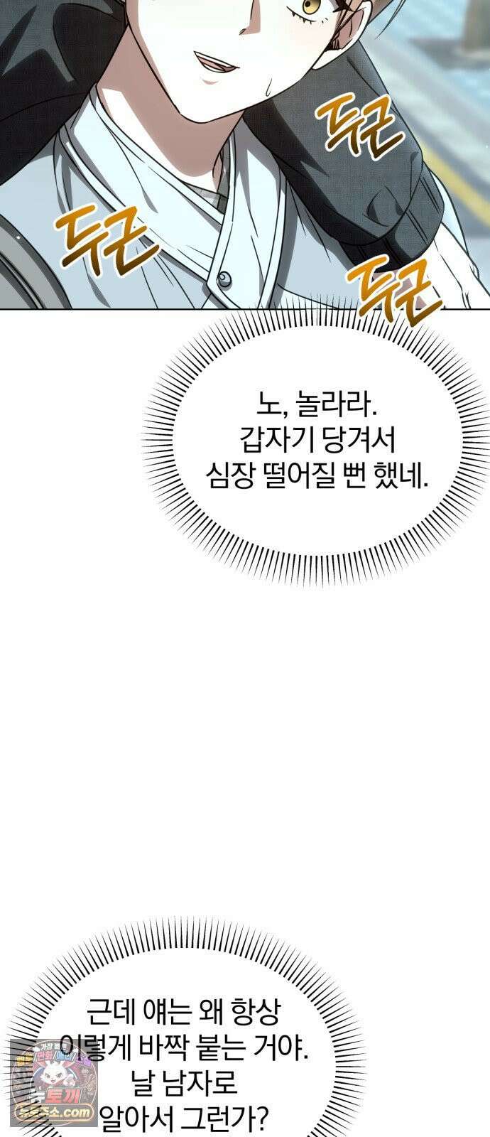 우리애 대한 07 45