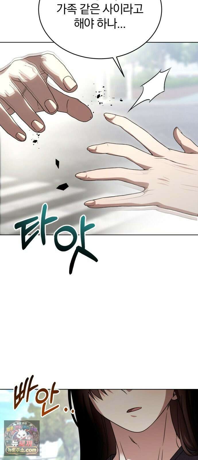 우리애 대한 07 47