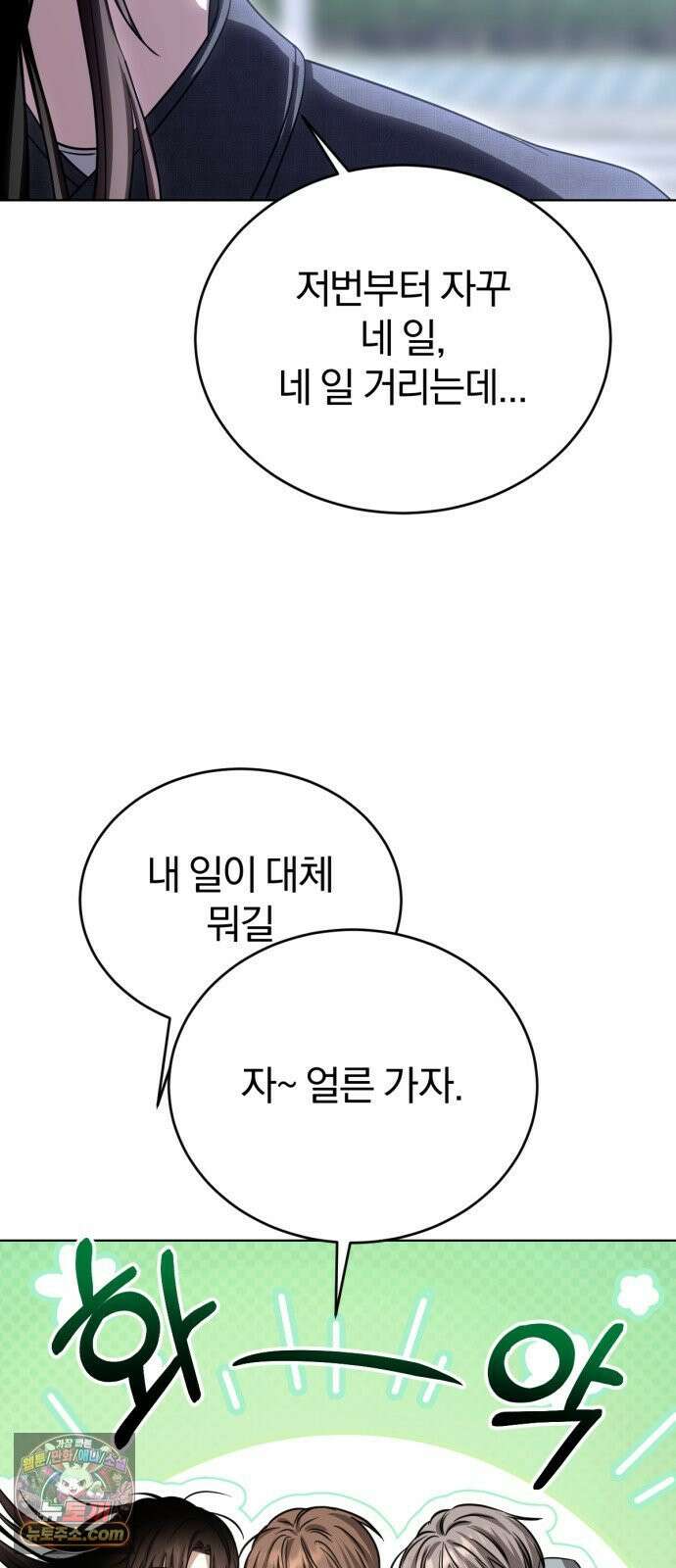 우리애 대한 07 51