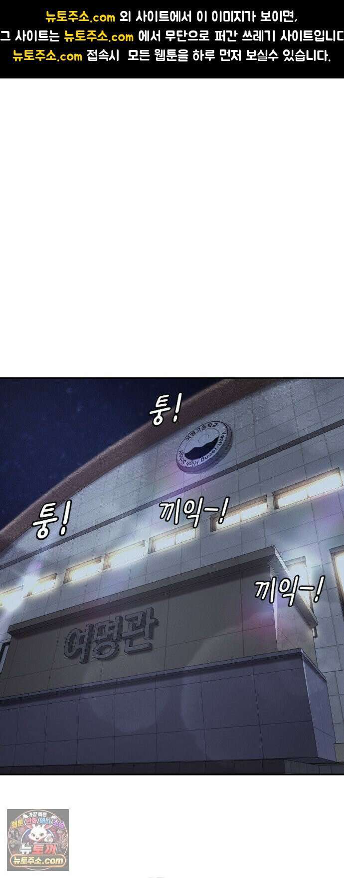 댄서 3화 유준 vs 최재호 (2) 1