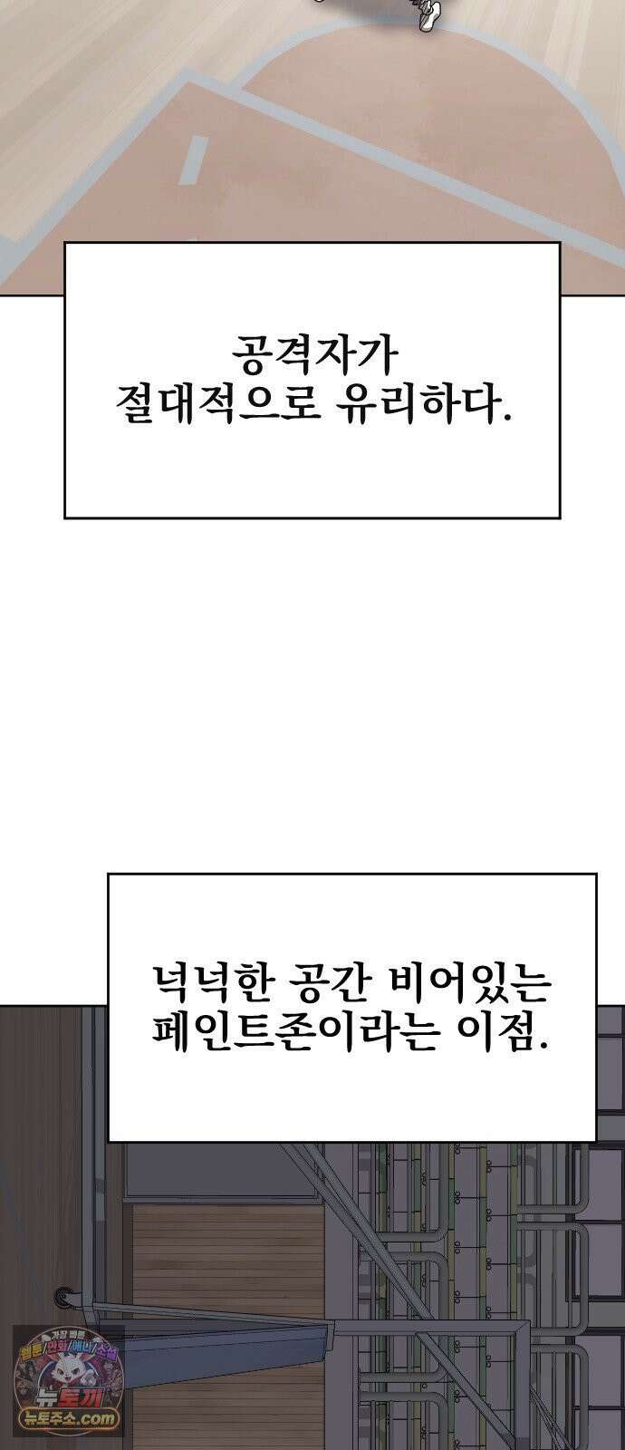 댄서 3화 유준 vs 최재호 (2) 8