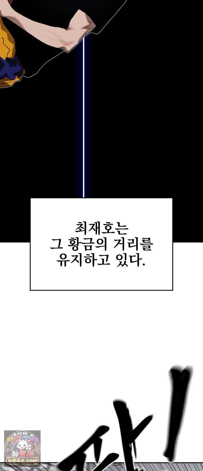 댄서 3화 유준 vs 최재호 (2) 14