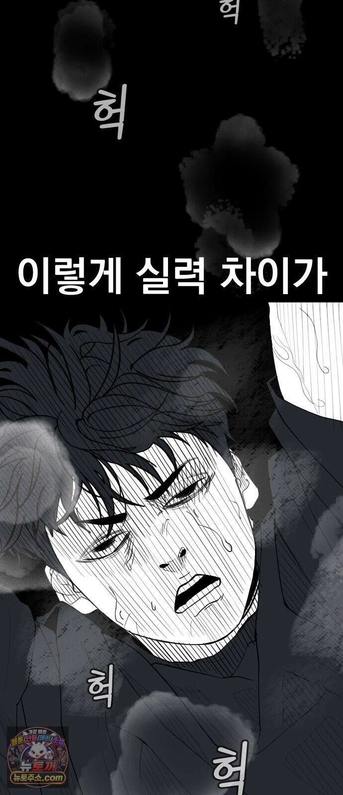 댄서 3화 유준 vs 최재호 (2) 19