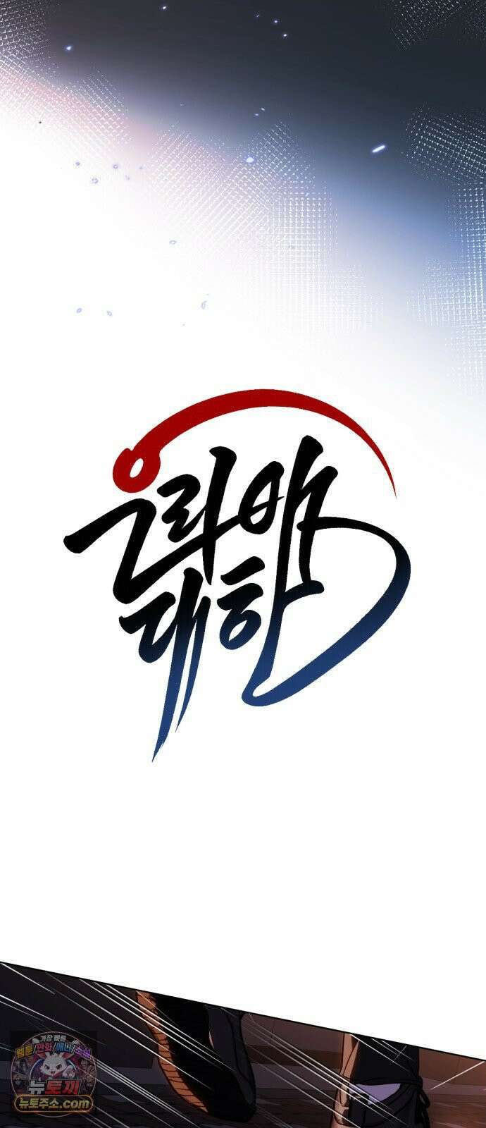 우리애 대한 16 2