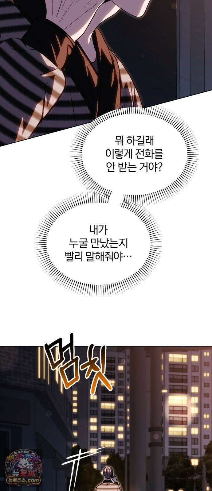 우리애 대한 16 4