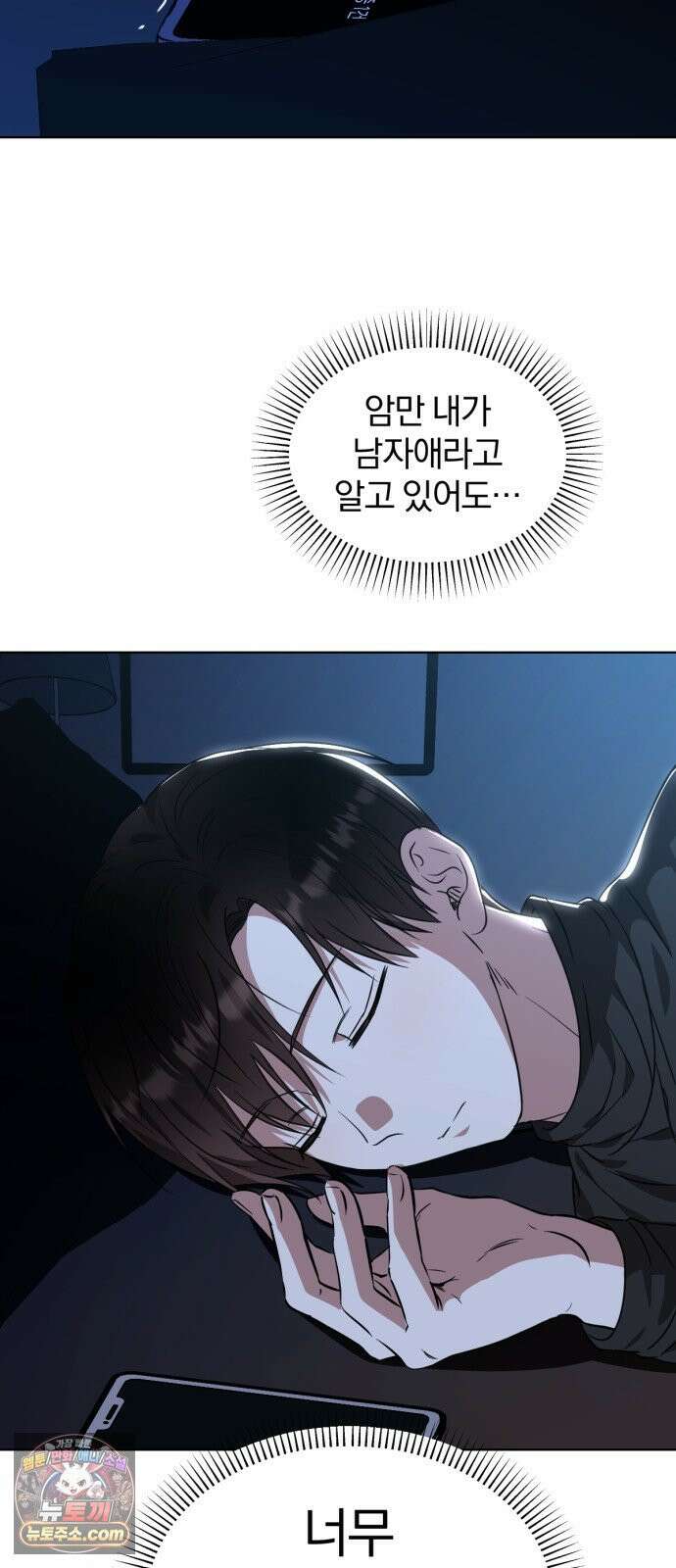 우리애 대한 16 8