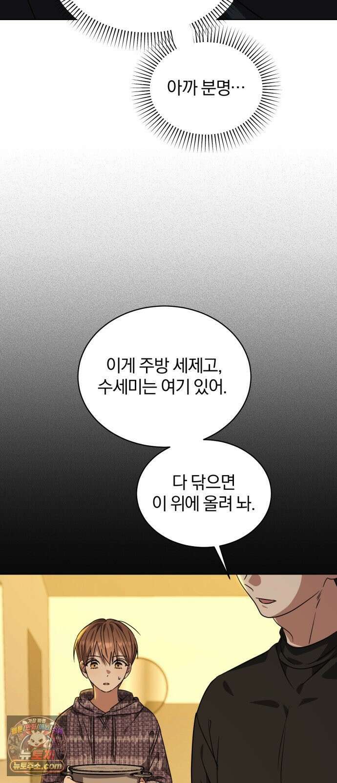 우리애 대한 16 10