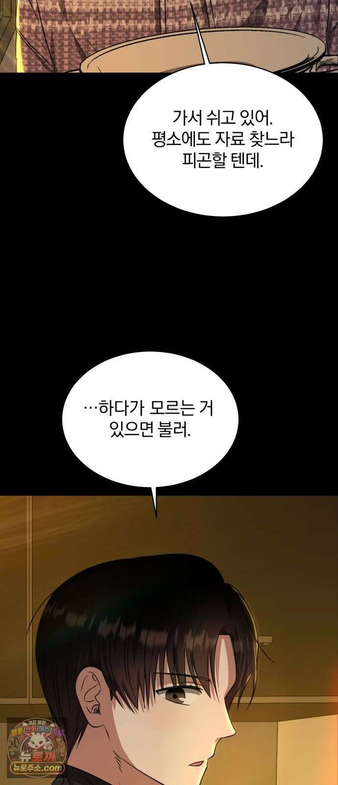 우리애 대한 16 12