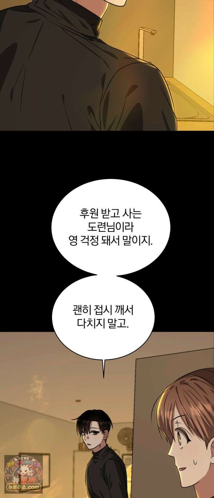 우리애 대한 16 13