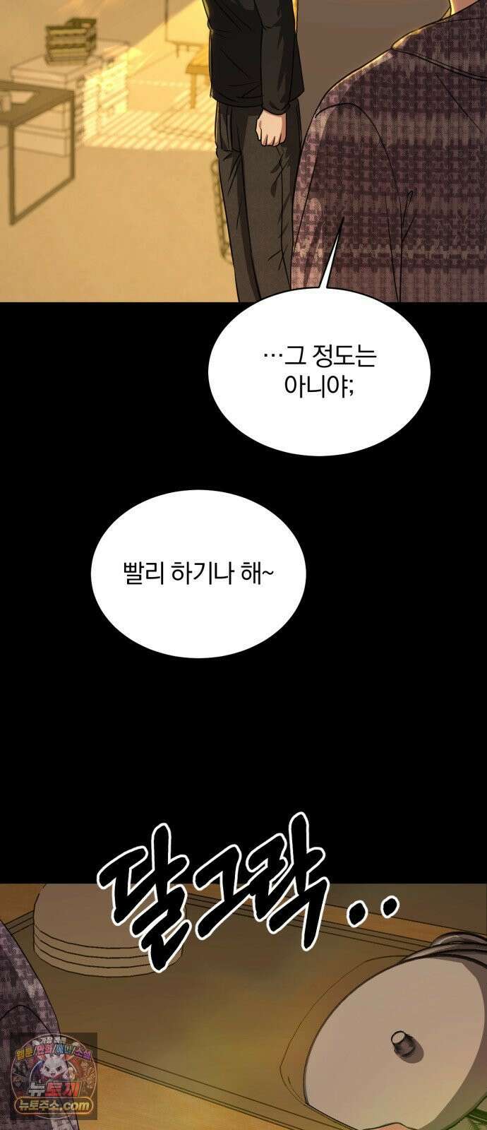 우리애 대한 16 14