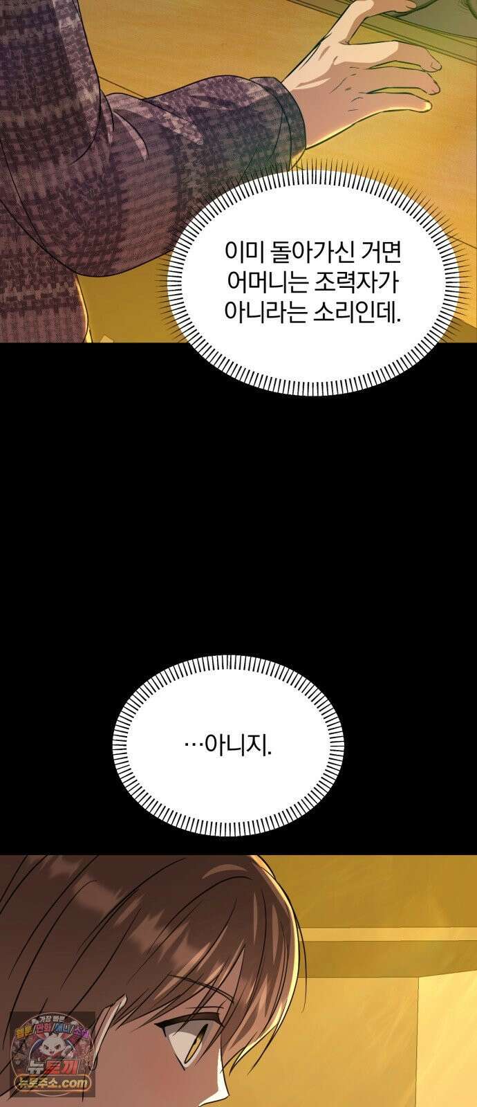 우리애 대한 16 15