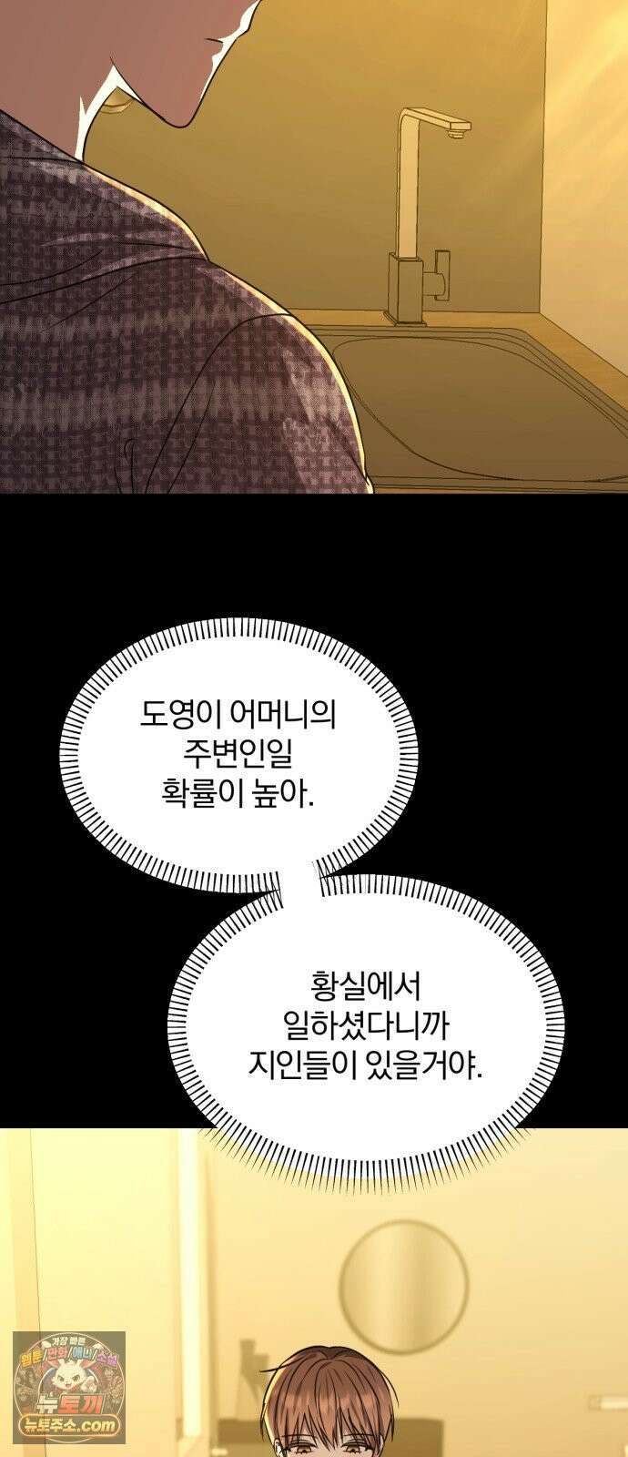 우리애 대한 16 16