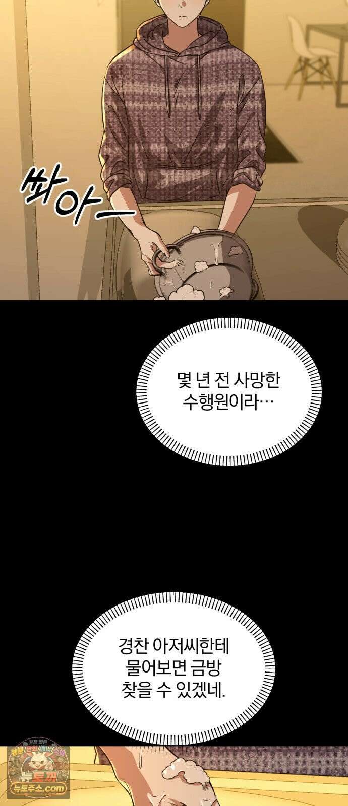 우리애 대한 16 17