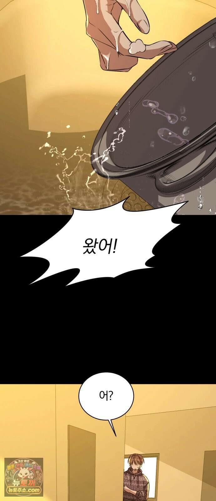 우리애 대한 16 18