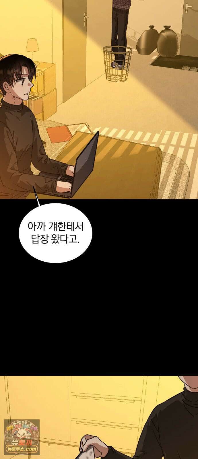 우리애 대한 16 19