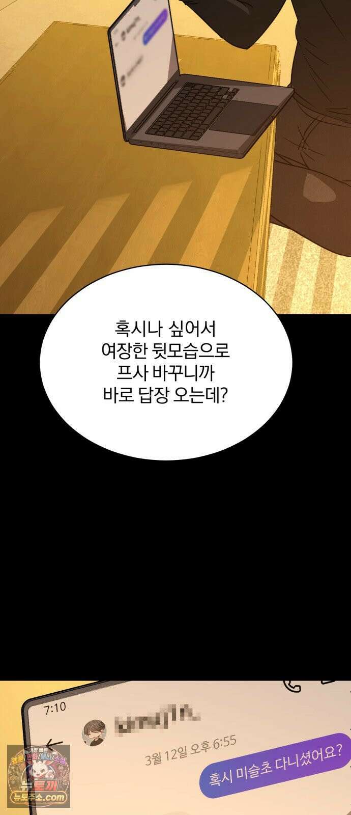 우리애 대한 16 20