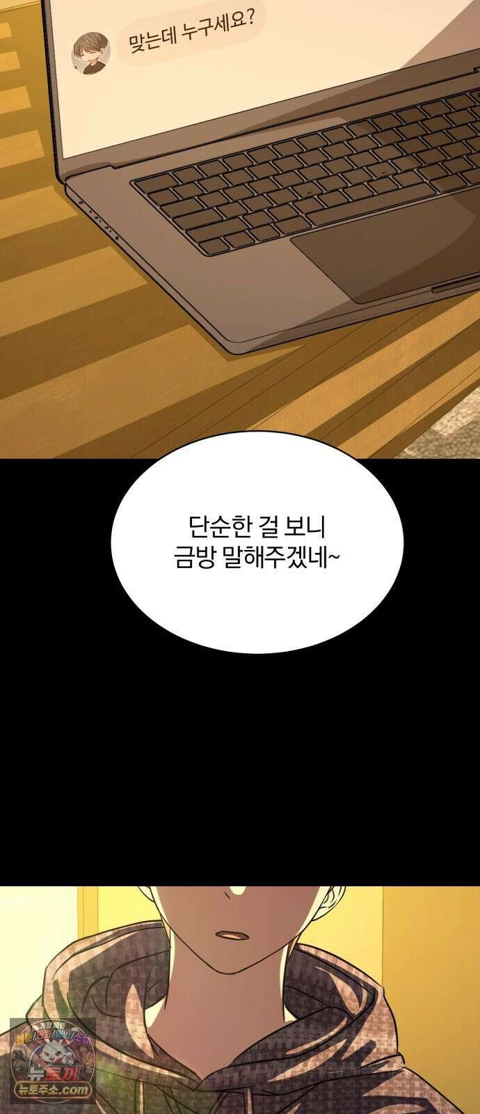 우리애 대한 16 21