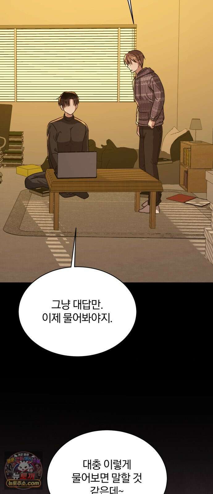 우리애 대한 16 23