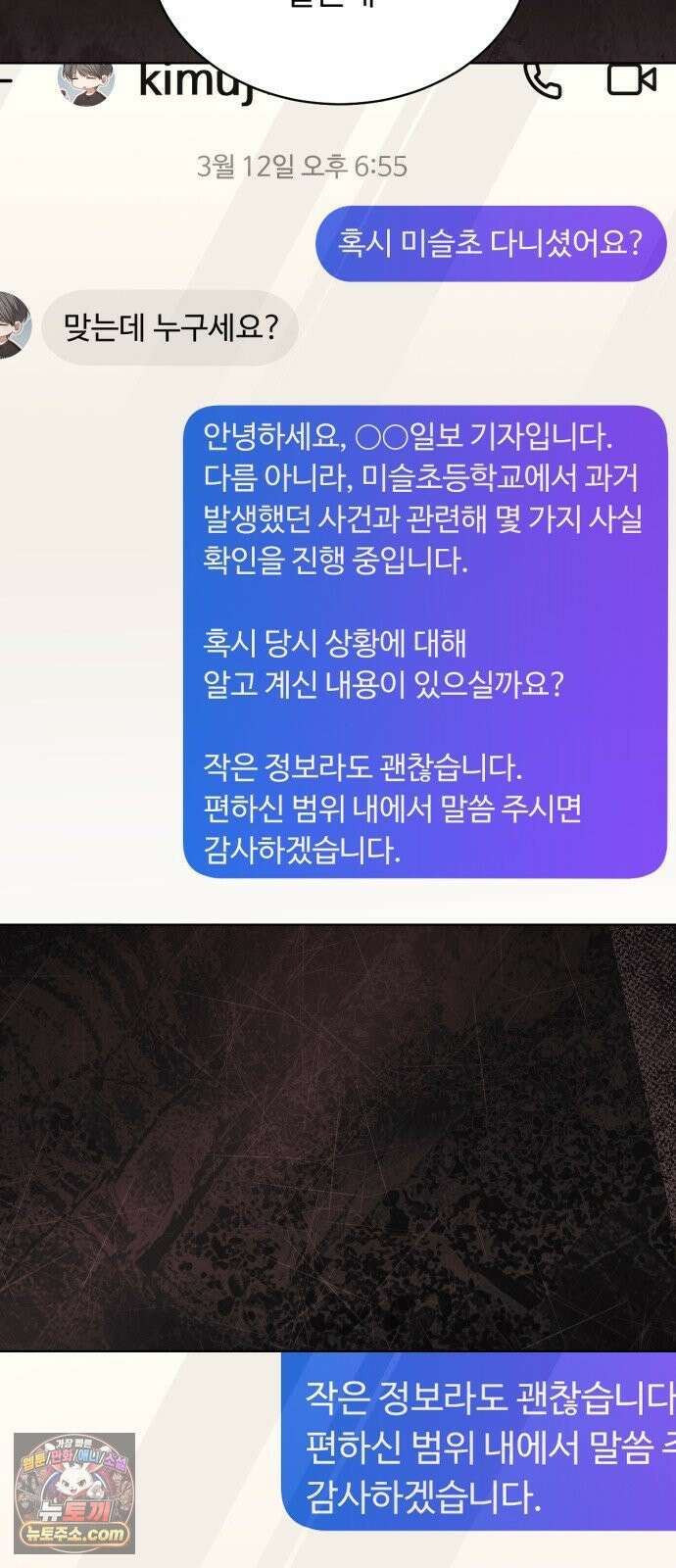 우리애 대한 16 24