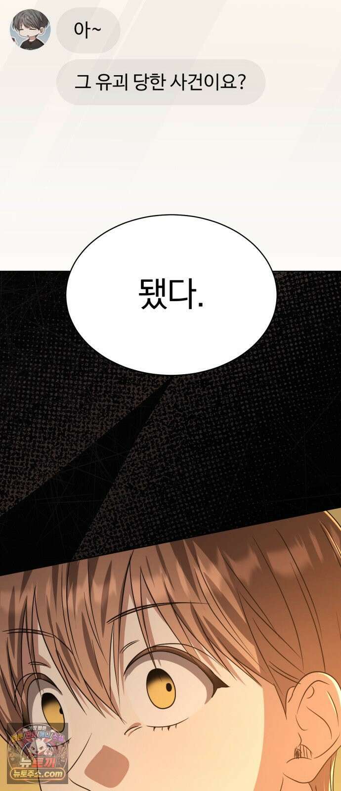 우리애 대한 16 25
