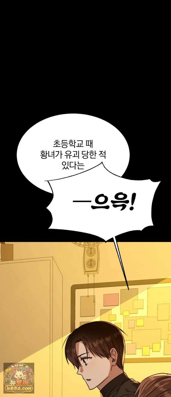 우리애 대한 16 27