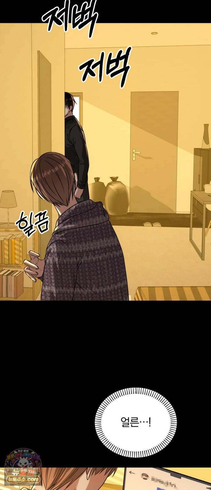 우리애 대한 16 32