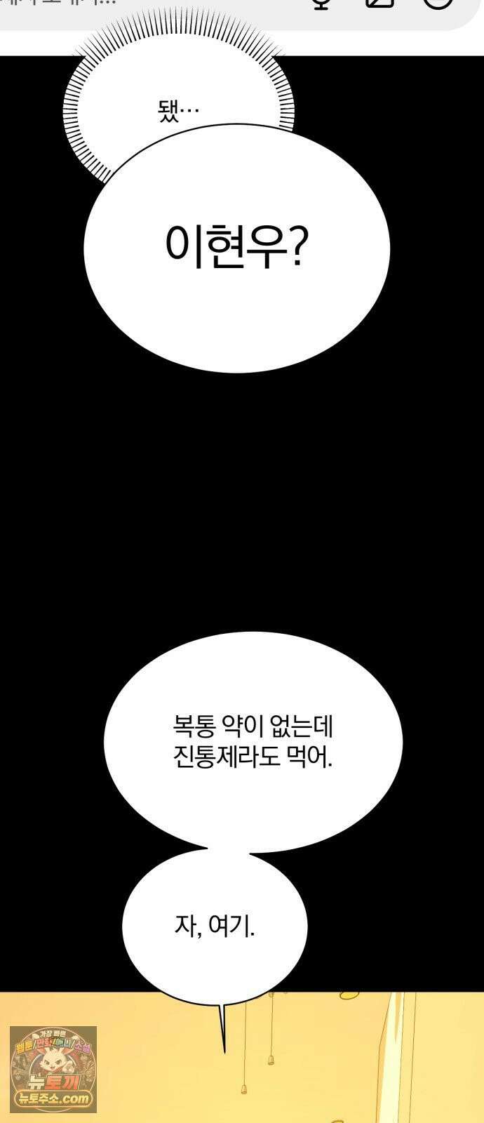 우리애 대한 16 35