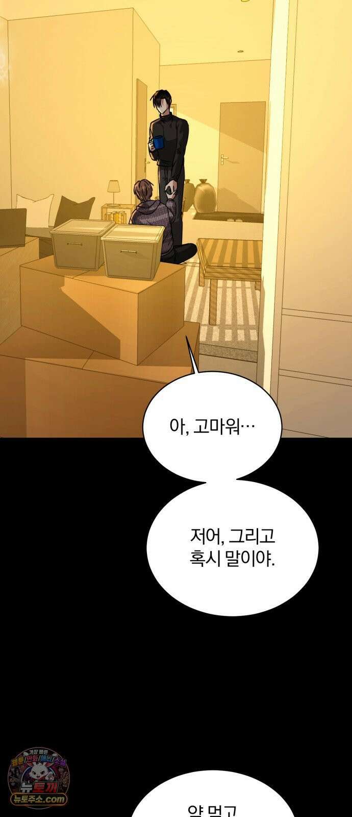 우리애 대한 16 36