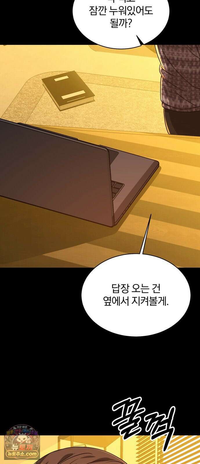 우리애 대한 16 37