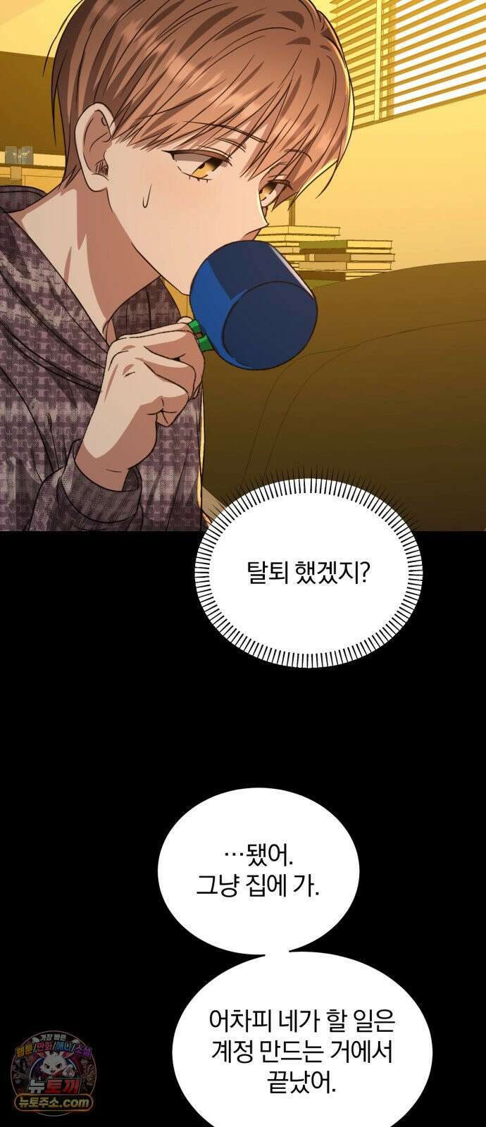 우리애 대한 16 38