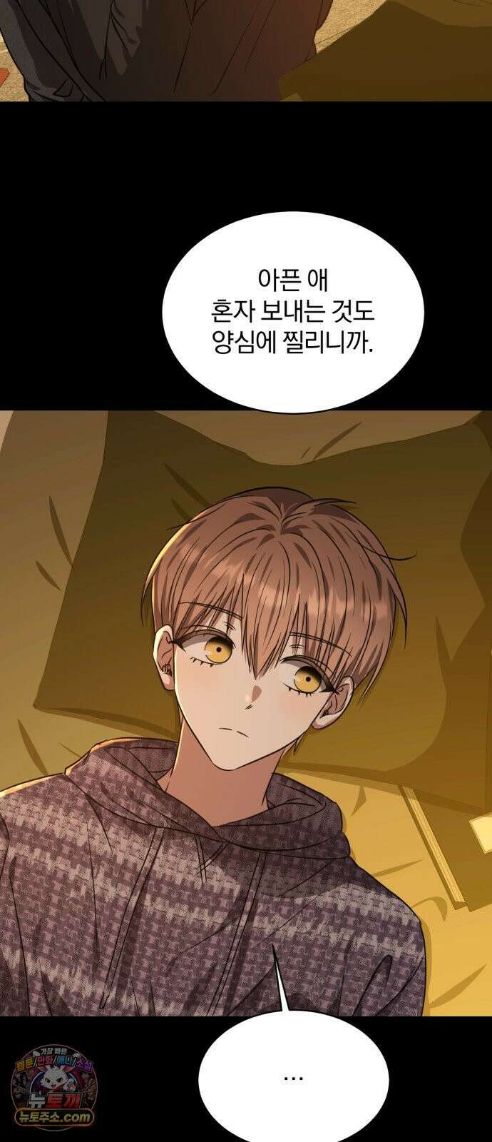 우리애 대한 16 43