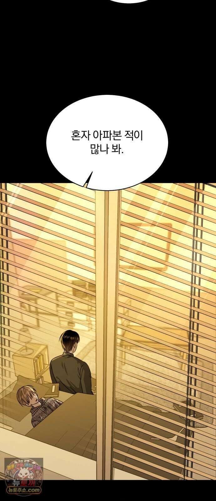 우리애 대한 16 44